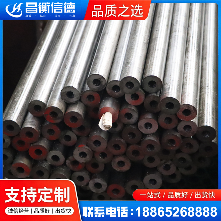 宁蒗20#精密钢管