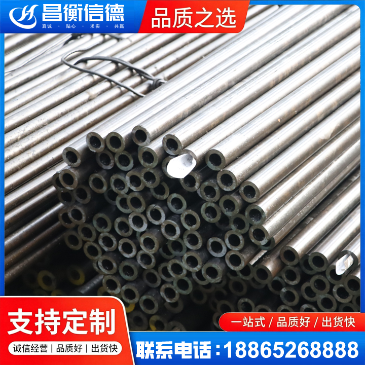宁蒗液压油缸用精密钢管