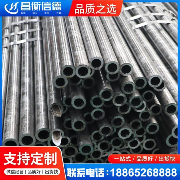 宁蒗45#精密钢管