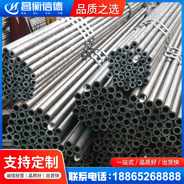 宁蒗光亮精密钢管